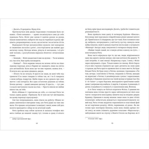 Good news from the Aral Sea